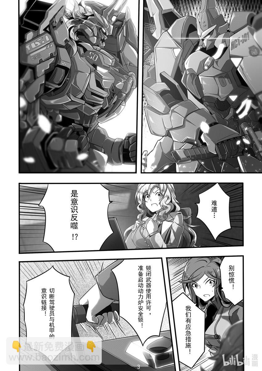 016 第十六话-第16话