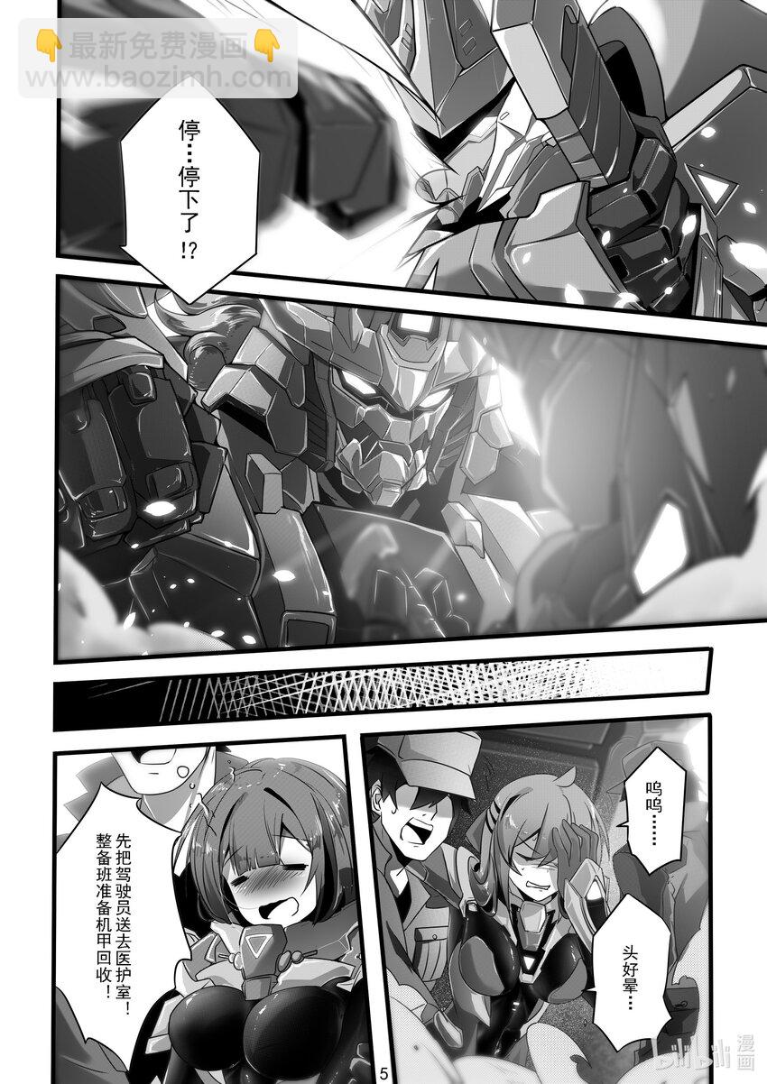 016 第十六话-第16话