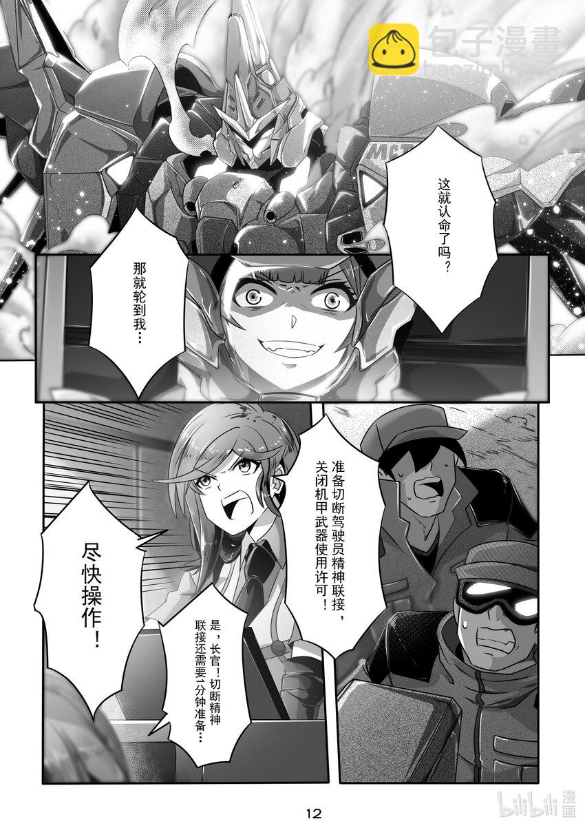 018 第十八话-第18话