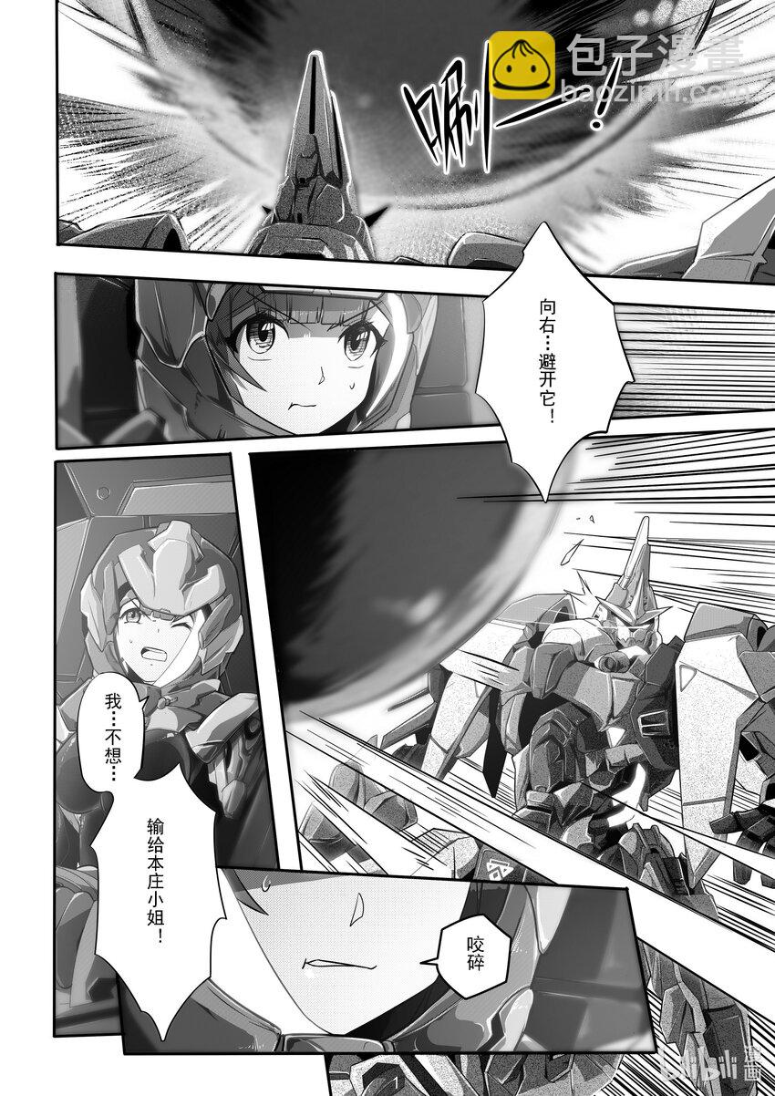 018 第十八话-第18话