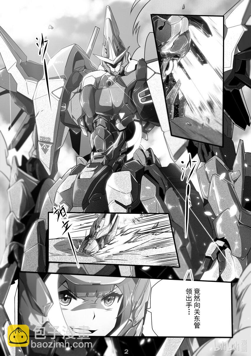 018 第十八话-第18话