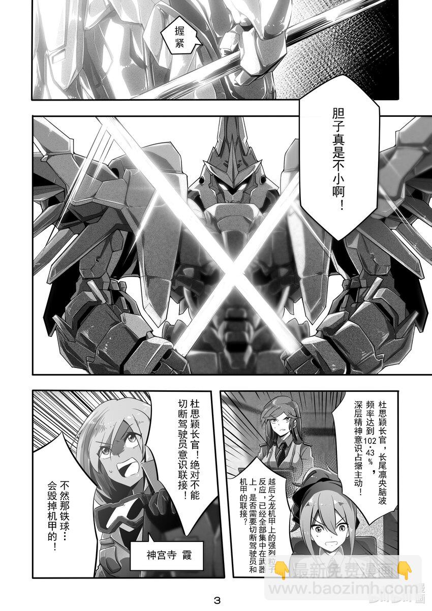 018 第十八话-第18话