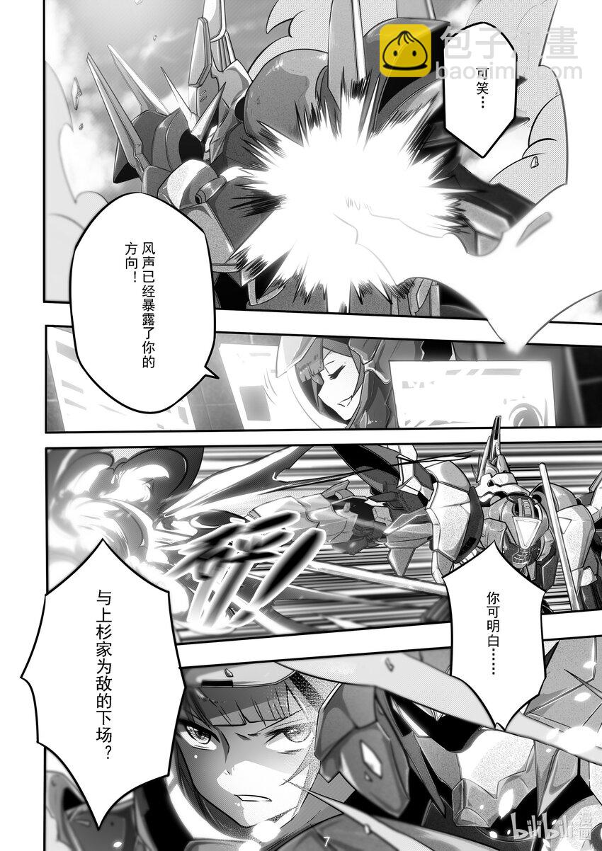 018 第十八话-第18话