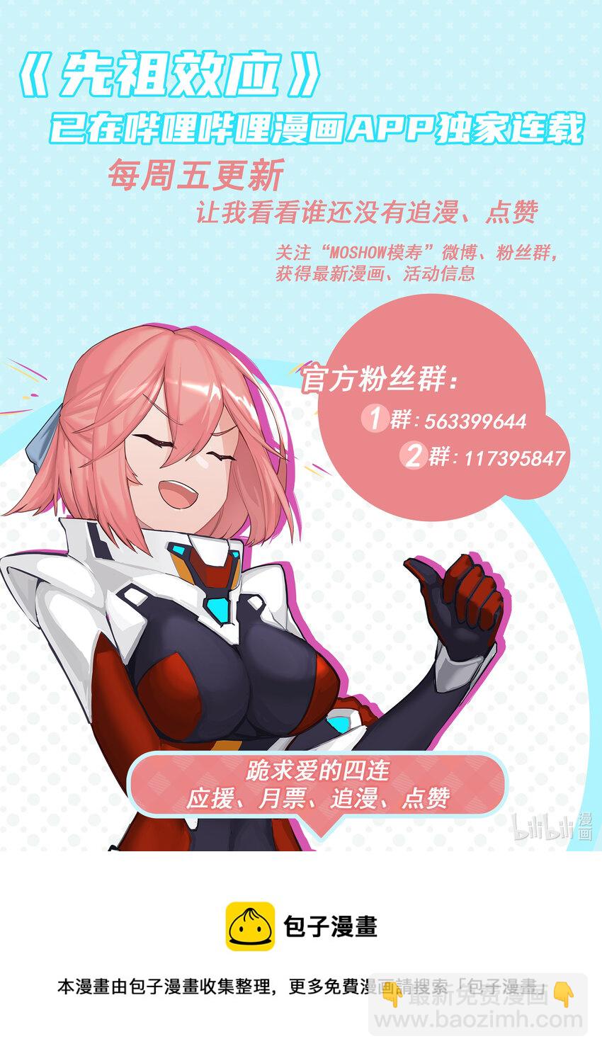 020 第二十话-第20话