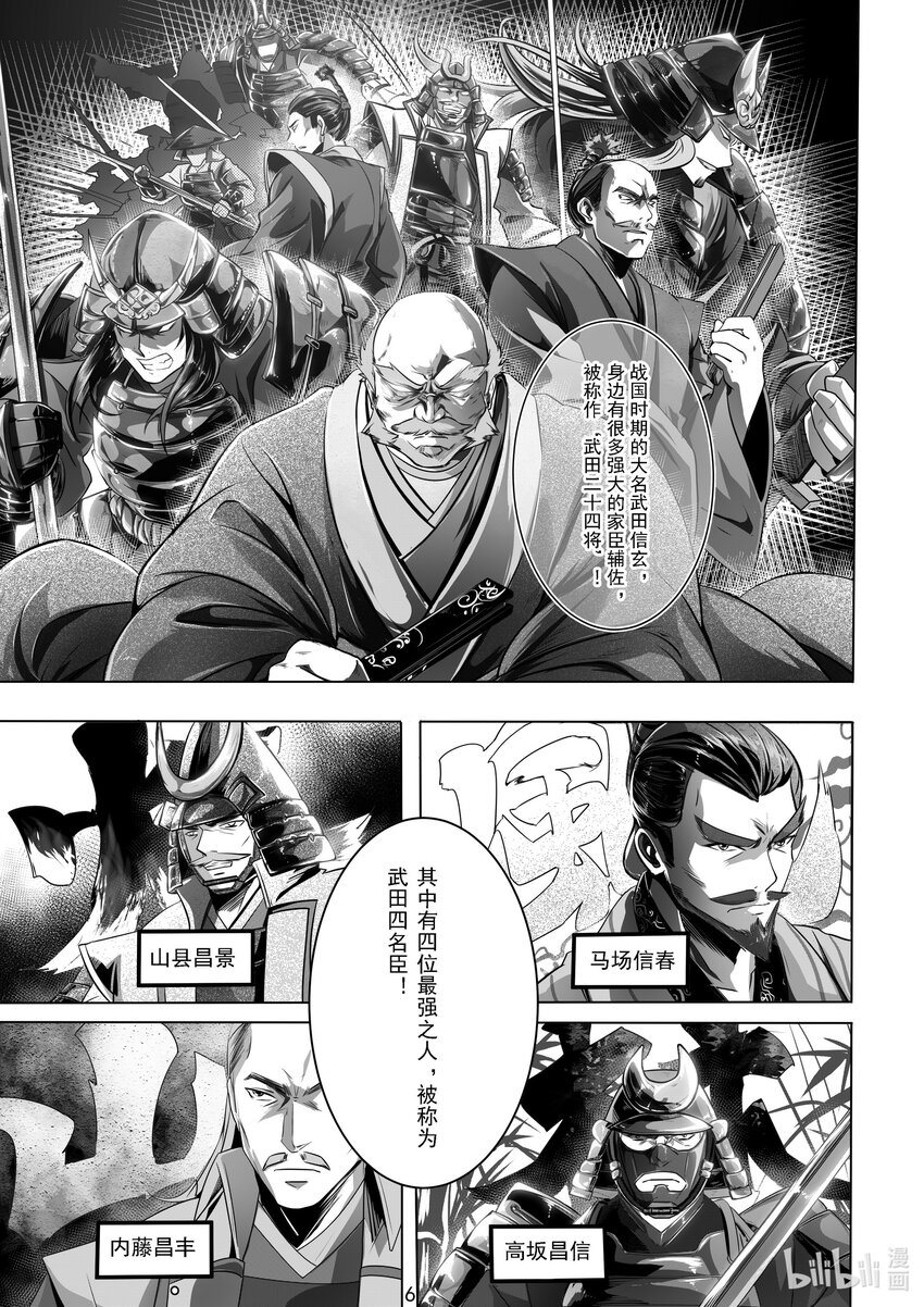 020 第二十话-第20话