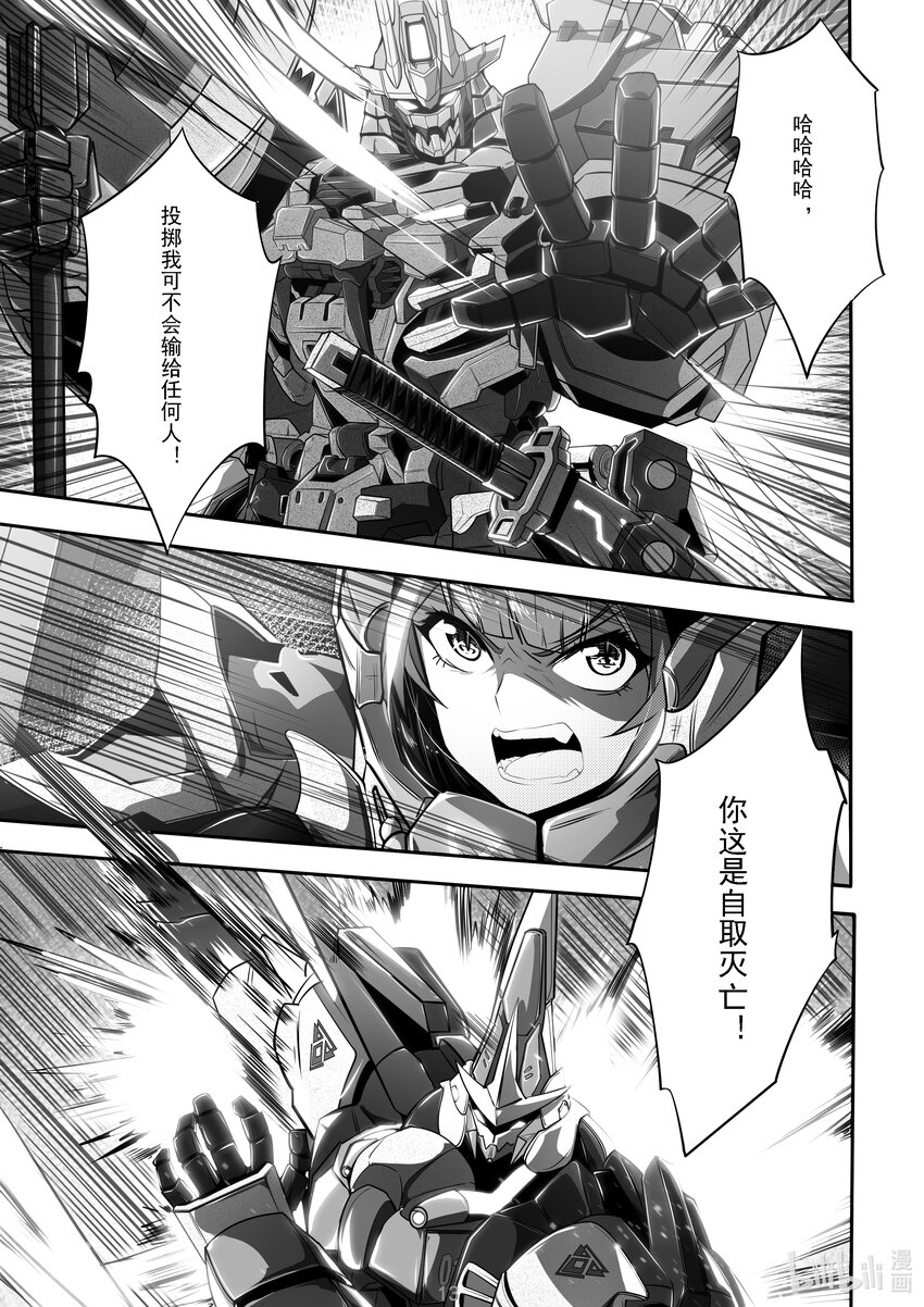 022 第二十二话-第22话