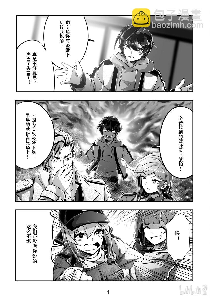 022 第二十二话-第22话