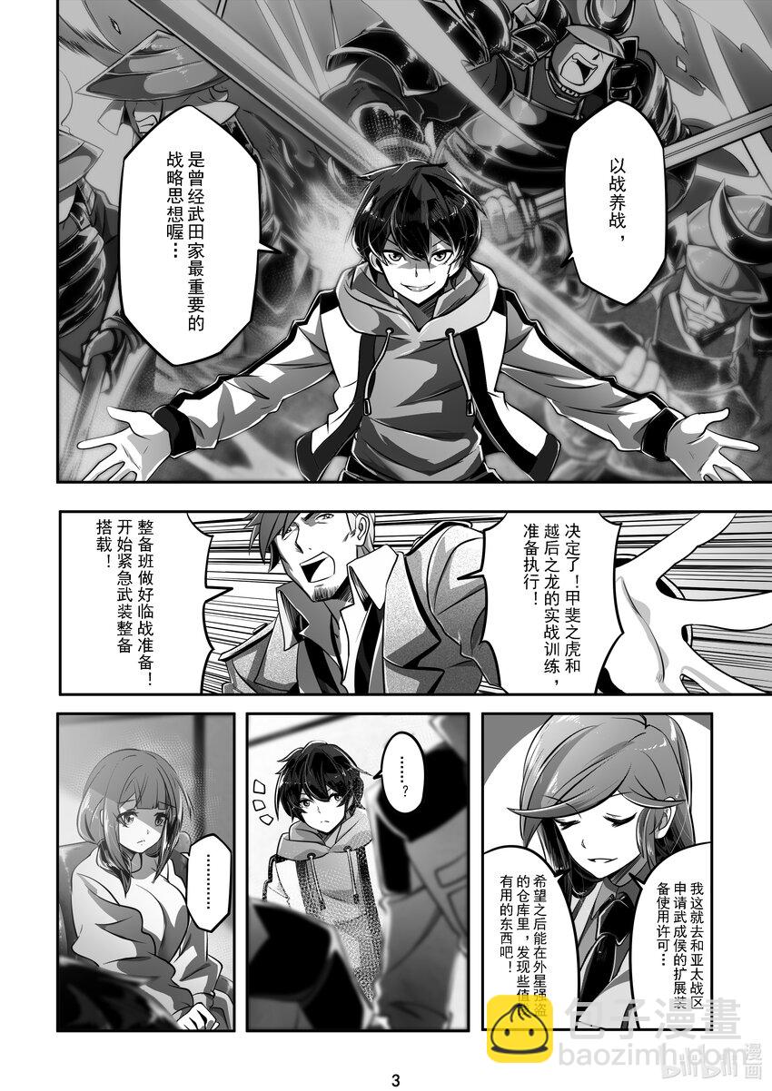 022 第二十二话-第22话