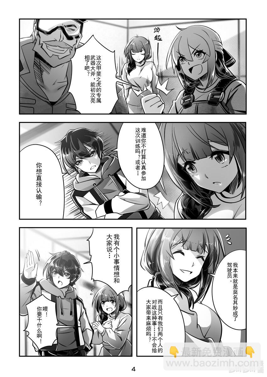 022 第二十二话-第22话