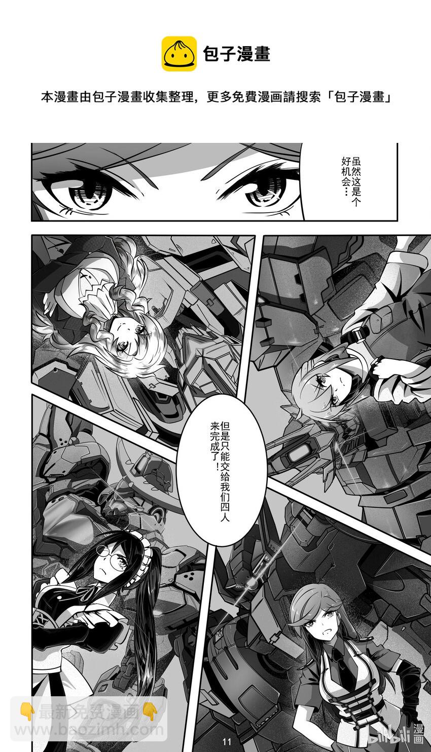 024 第二十四话-第24话