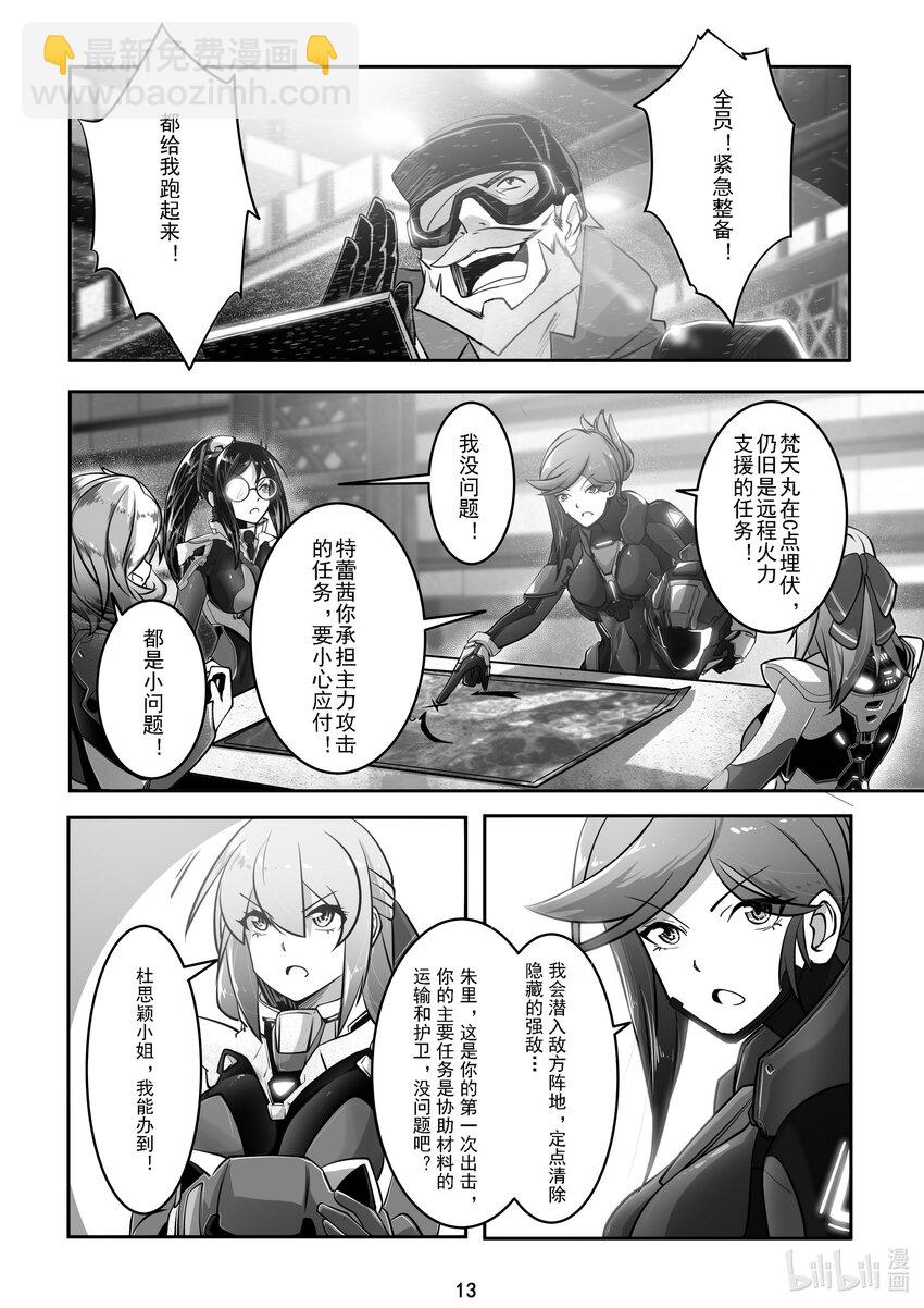 024 第二十四话-第24话