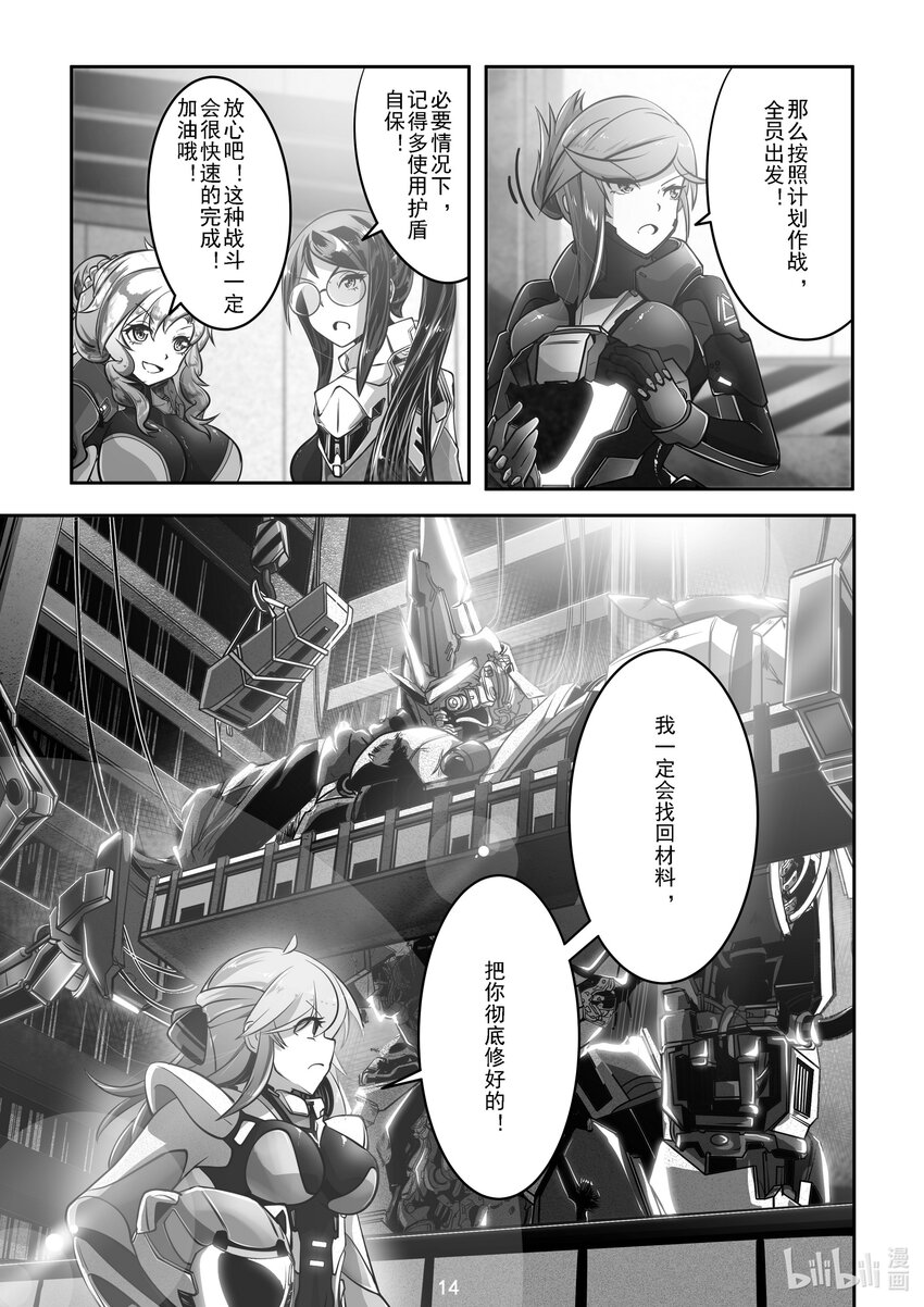 024 第二十四话-第24话