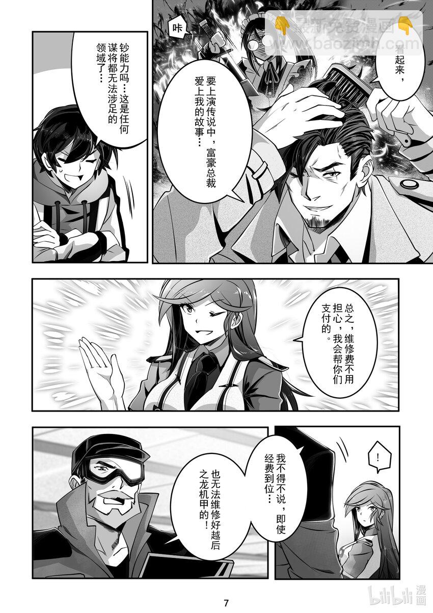 024 第二十四话-第24话