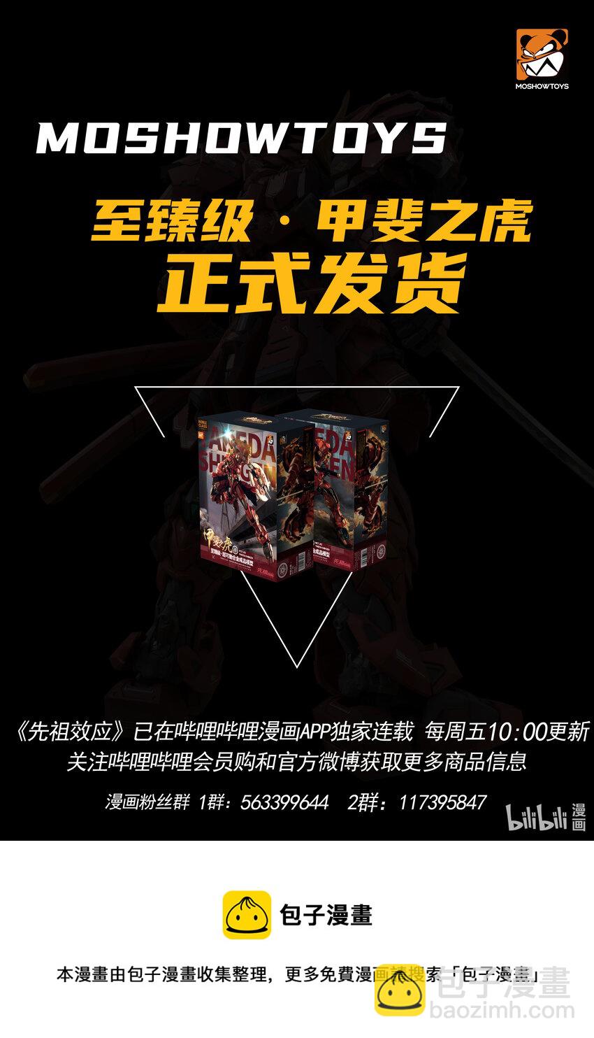 026 第二十六话-第26话