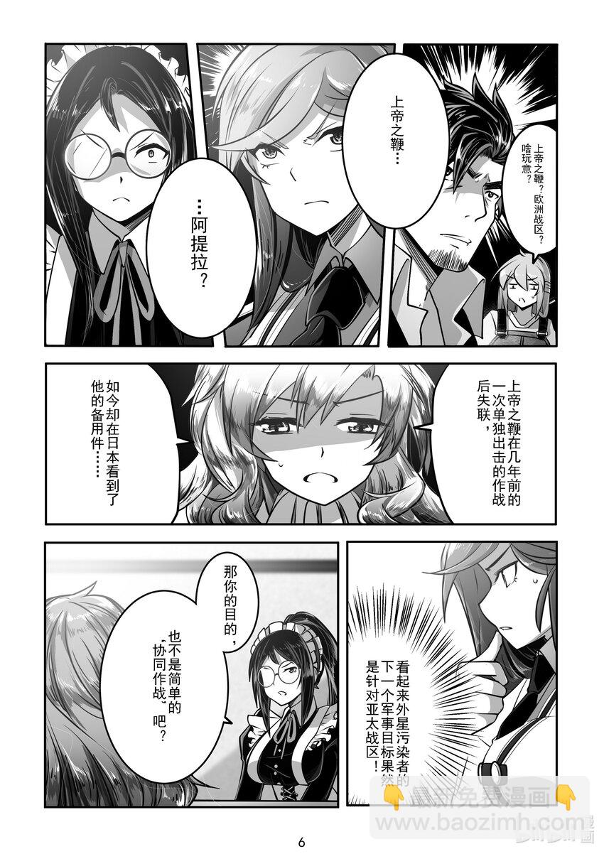 026 第二十六话-第26话