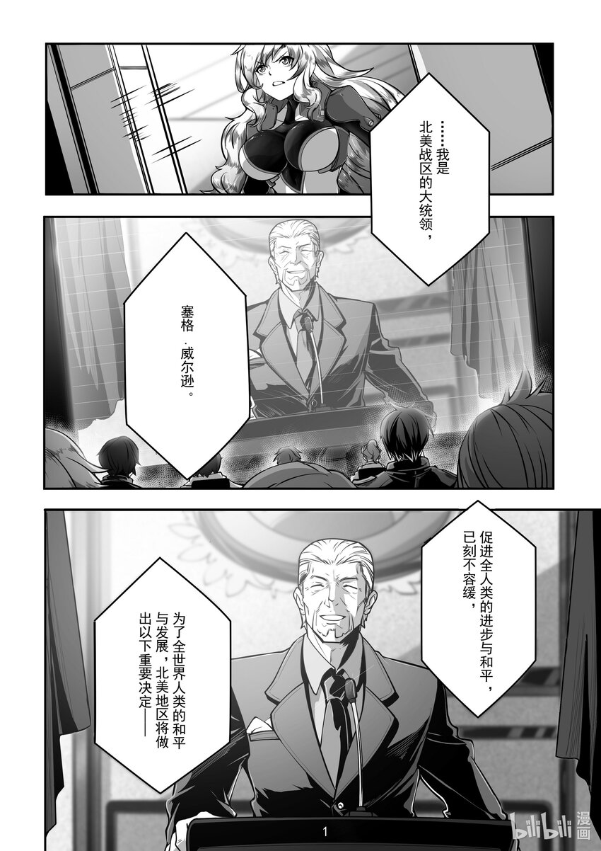 028 第二十八话-第28话