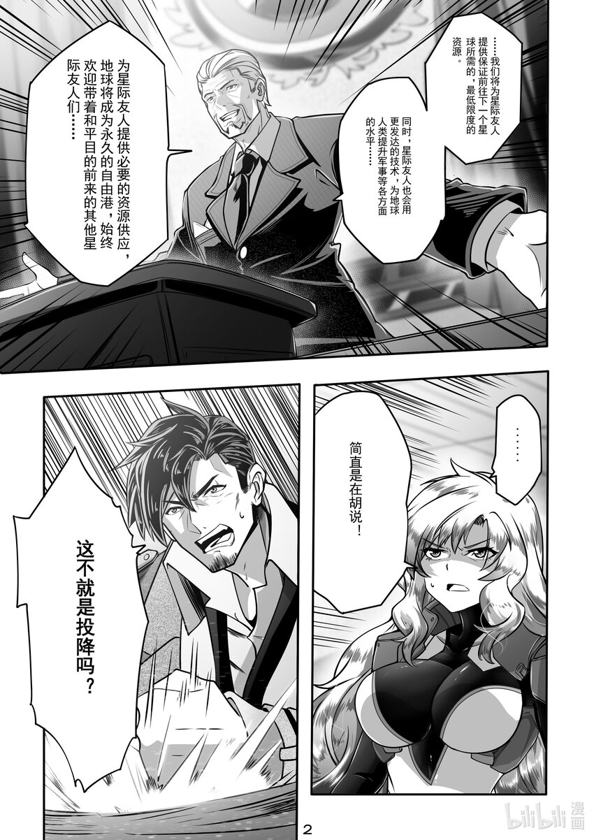 028 第二十八话-第28话