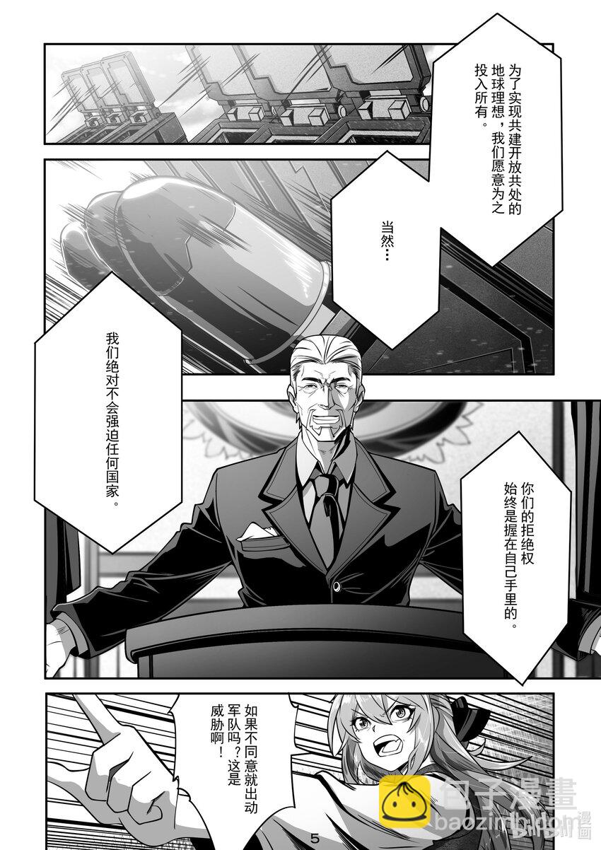 028 第二十八话-第28话