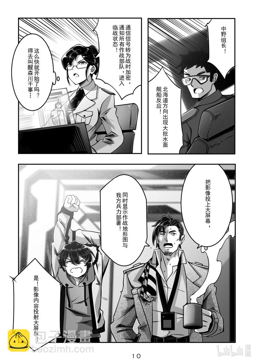 030 第三十话-第30话