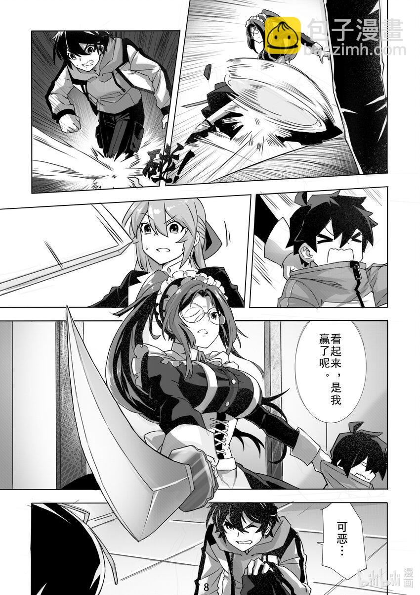 004 第四话-第4话