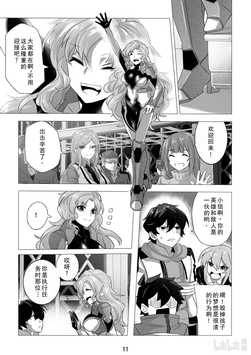 004 第四话-第4话