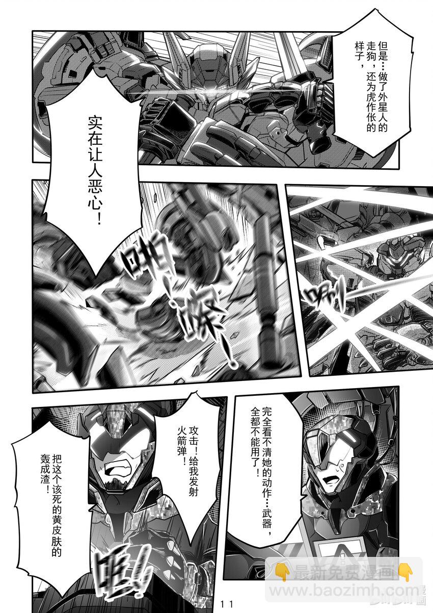 032 第三十二话-第32话