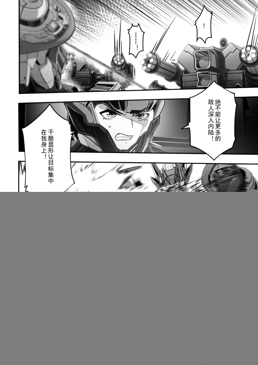 032 第三十二话-第32话