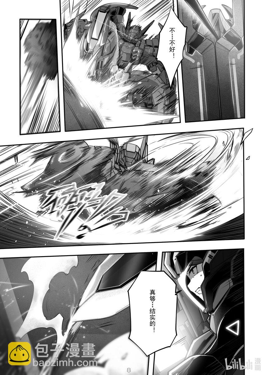 032 第三十二话-第32话