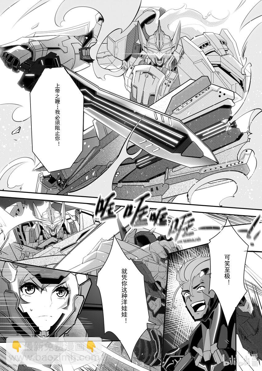 034 第三十四话-第34话