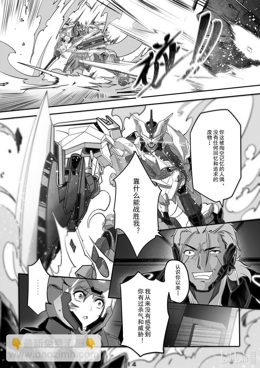 034 第三十四话-第34话