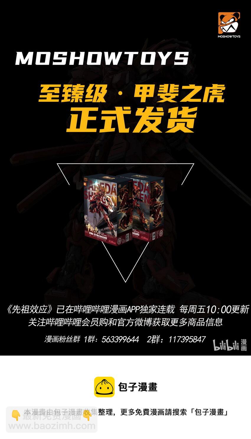 034 第三十四话-第34话