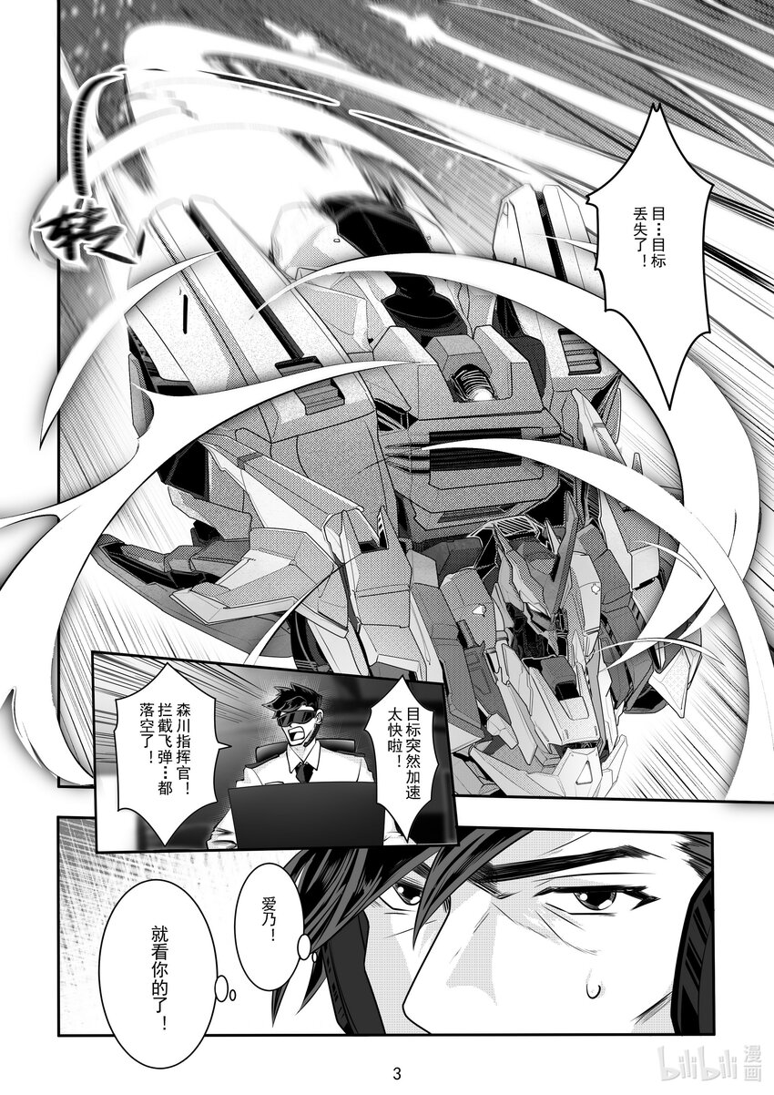 034 第三十四话-第34话