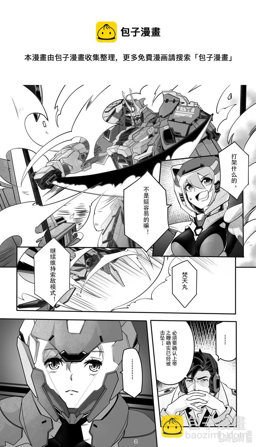 034 第三十四话-第34话