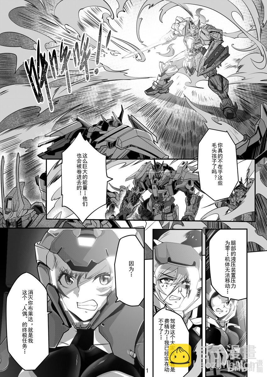 036 第三十六话-第36话