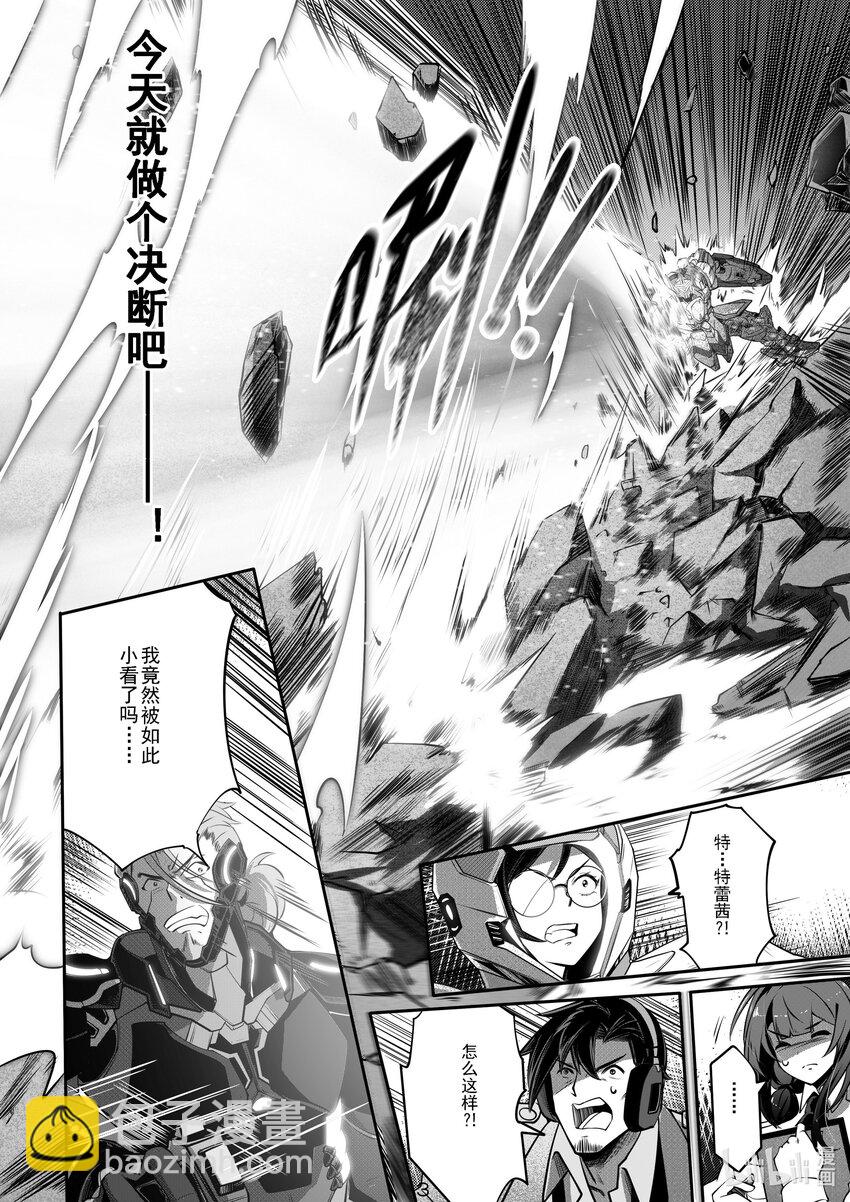 036 第三十六话-第36话