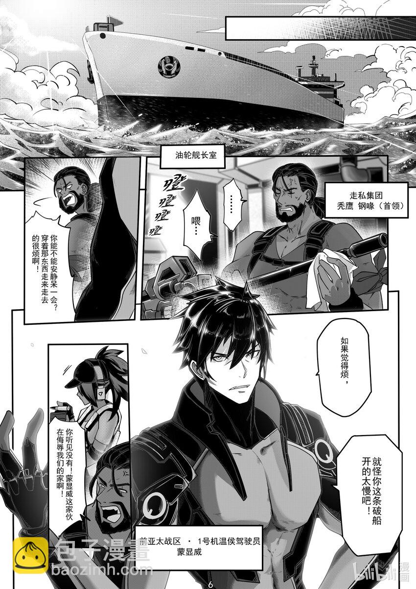 036 第三十六话-第36话