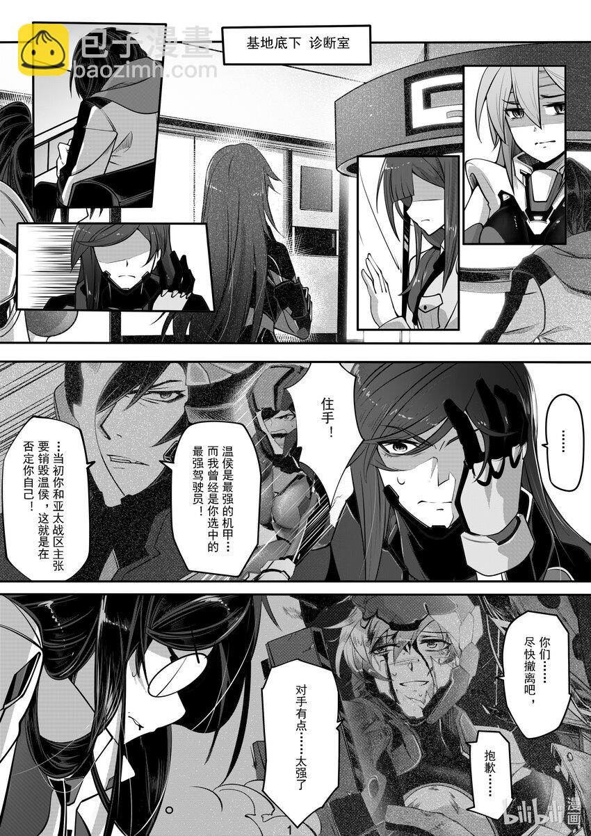 038 第三十八话-第38话