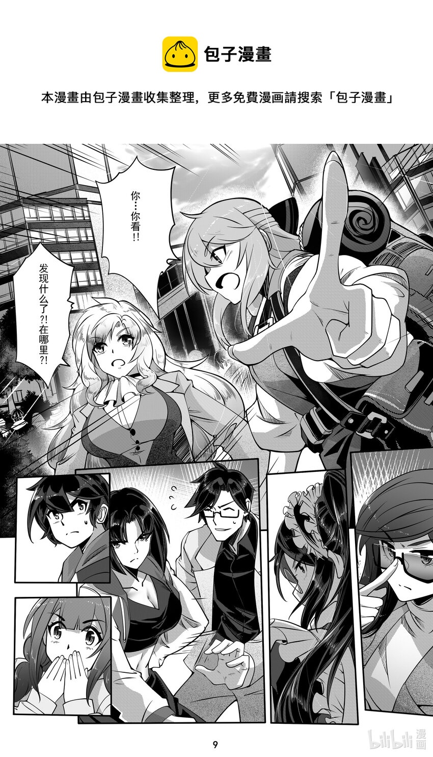 040 第四十话-第40话