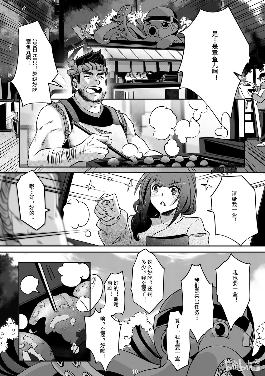 040 第四十话-第40话