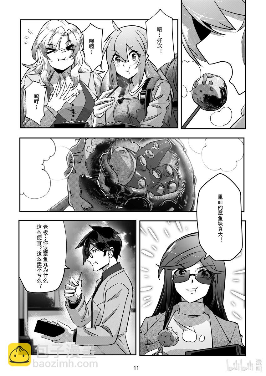 040 第四十话-第40话