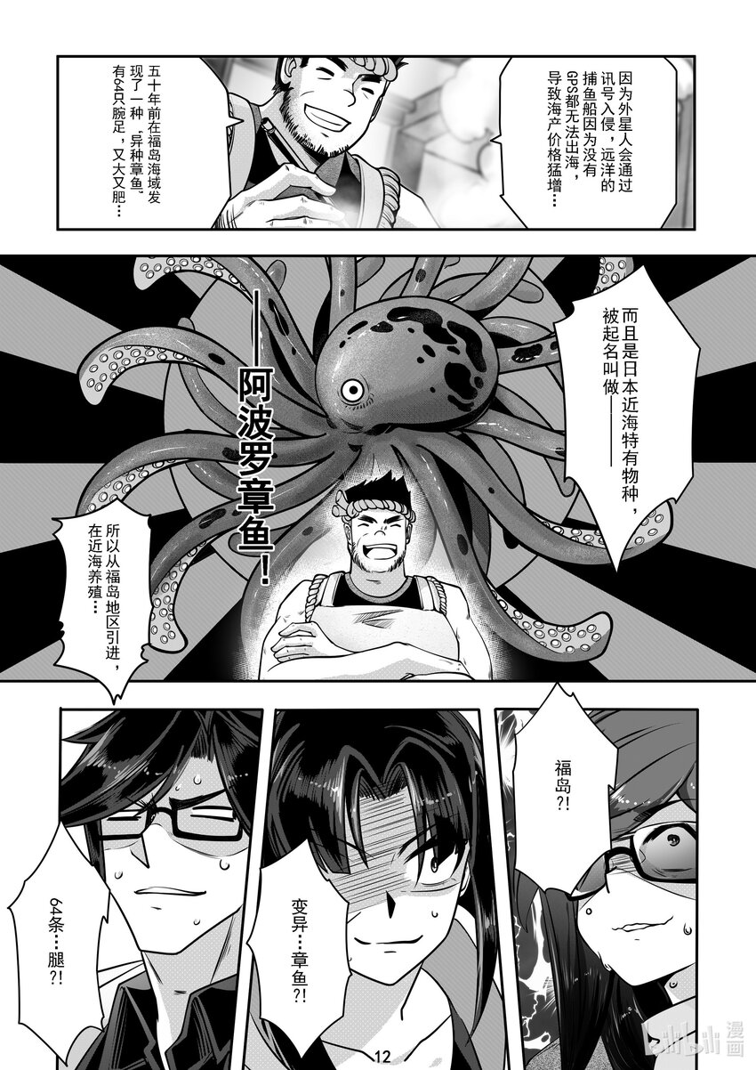 040 第四十话-第40话