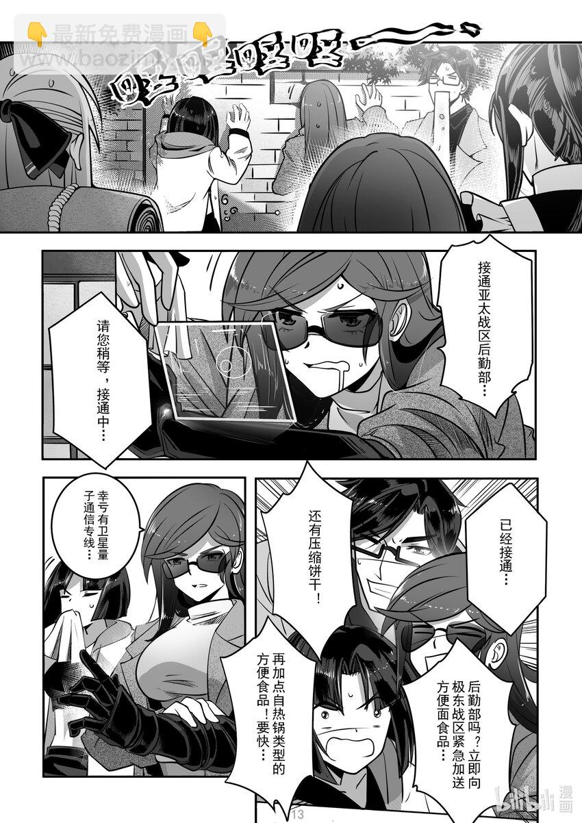 040 第四十话-第40话