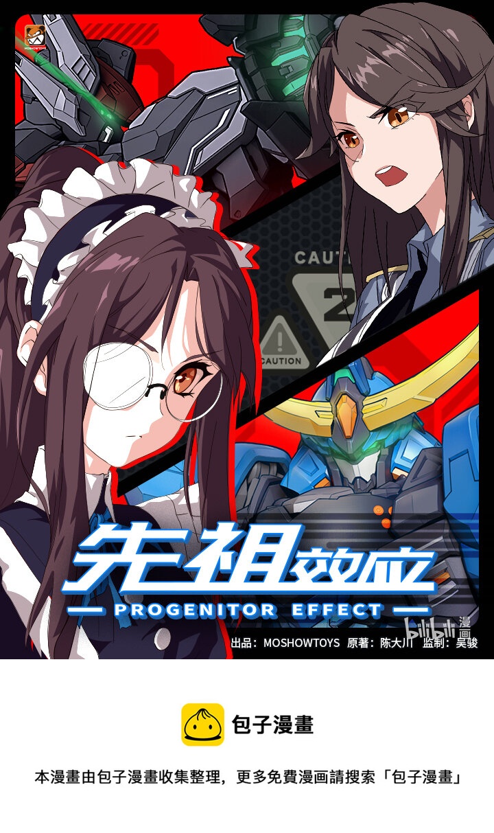 040 第四十话-第40话