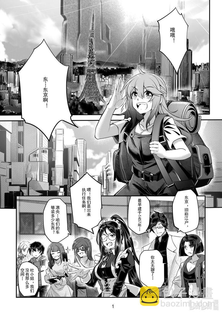 040 第四十话-第40话