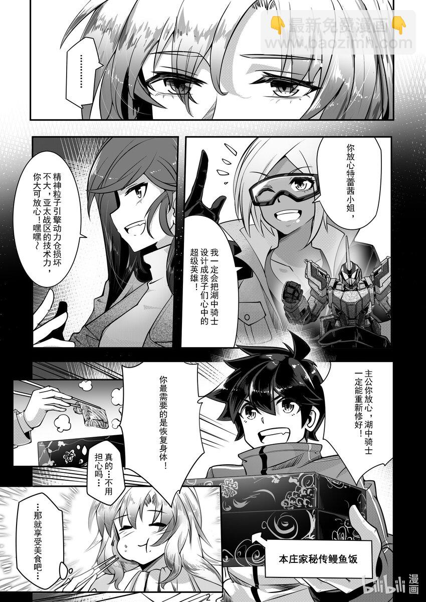 040 第四十话-第40话