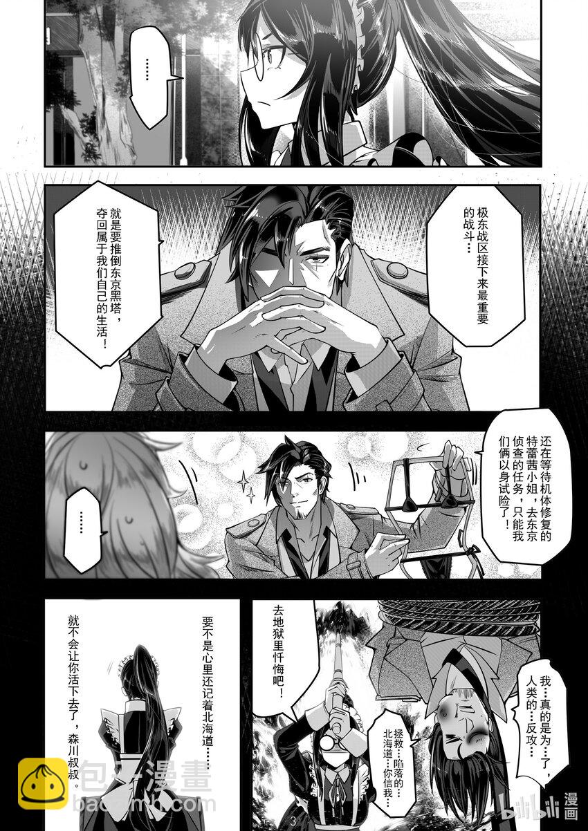 040 第四十话-第40话