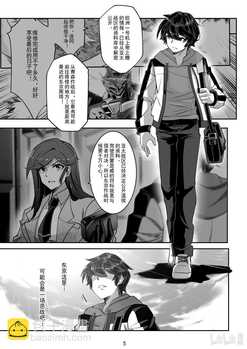 040 第四十话-第40话