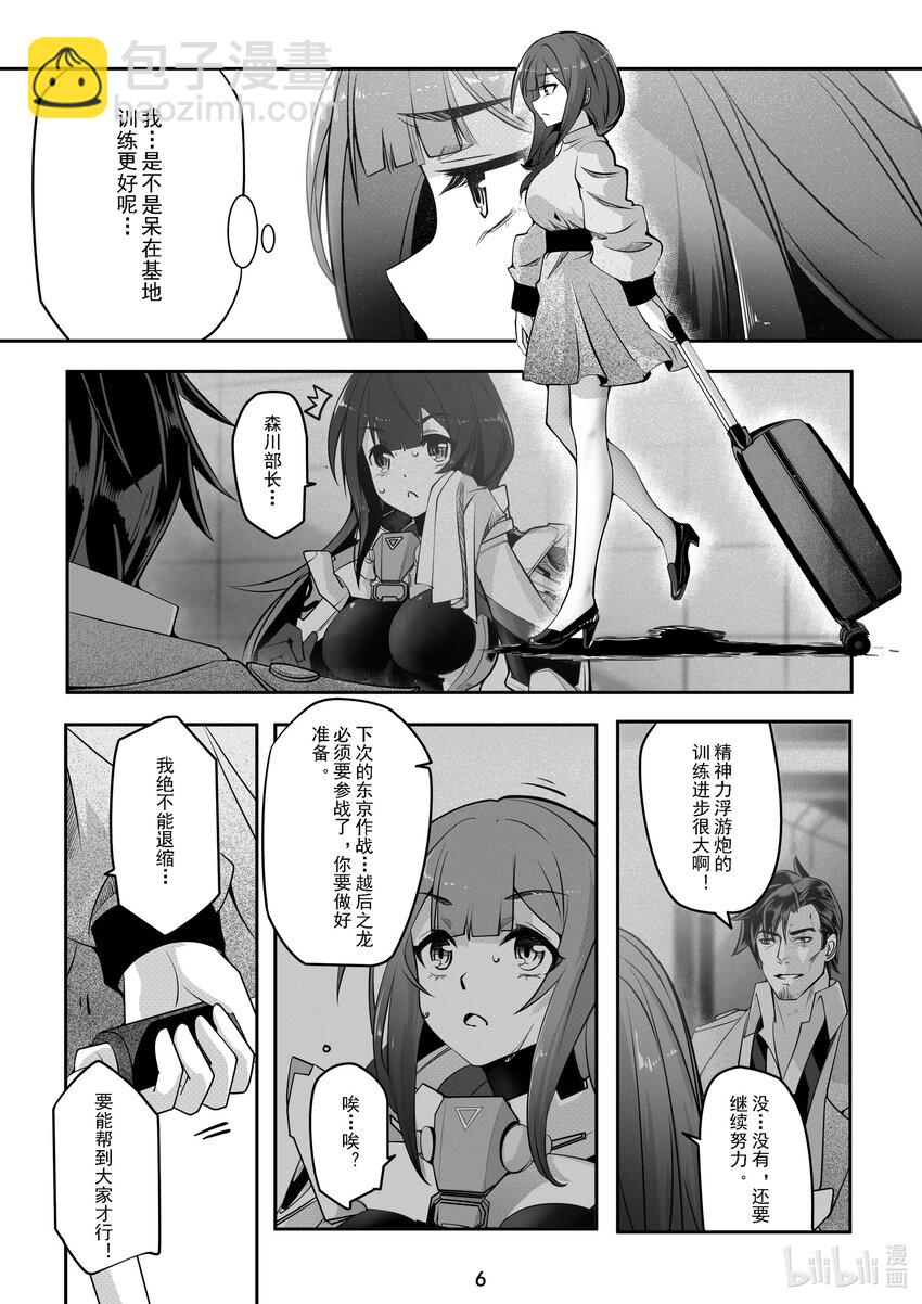 040 第四十话-第40话