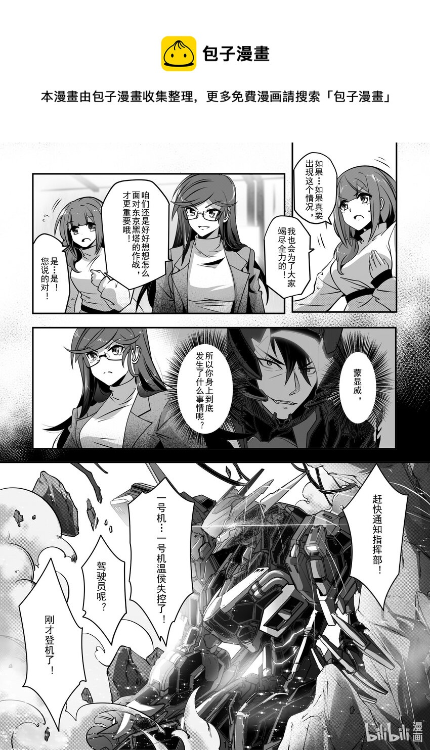 042 第四十二话-第42话