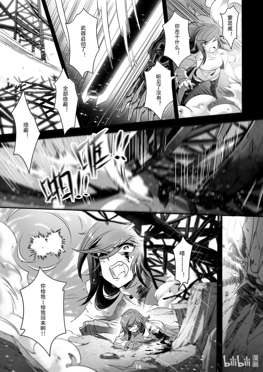 042 第四十二话-第42话